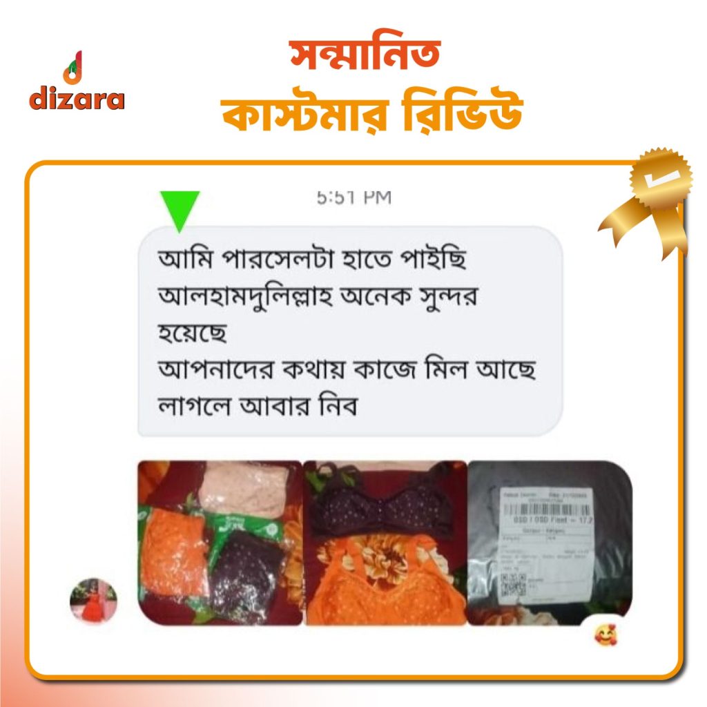 WhatsApp-Image-2025-03-06-at-17.11.00_43676d44-1024x1024 (1)